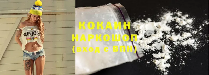 Виды наркоты Кочубеевское Марихуана  Мефедрон  Alpha-PVP  Гашиш  Метадон  Cocaine 